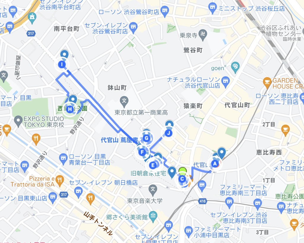 代官山散歩｜Found Japan（ファウンドジャパン）