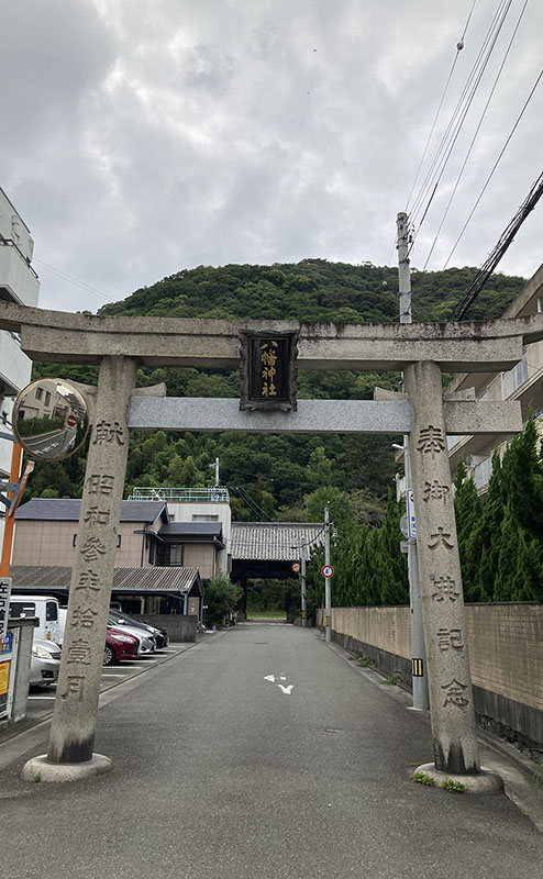 眉山散歩 | Found Japan（ファウンドジャパン）