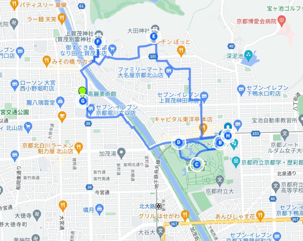 京都散歩｜FoundJapan