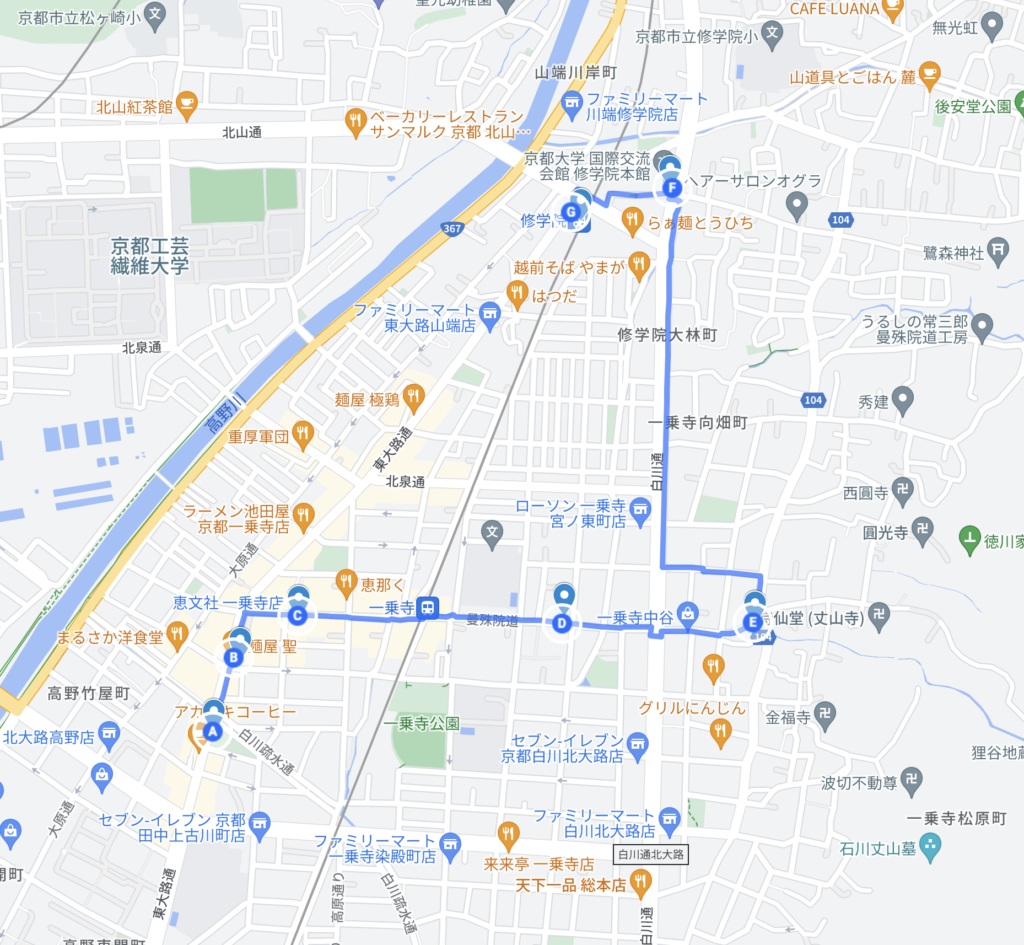 京都散歩|FoundJapan