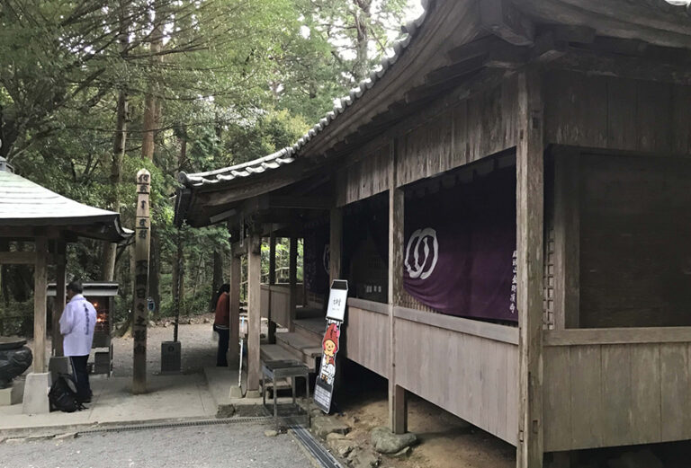 金剛頂寺｜Found Japan(ファウンドジャパン)