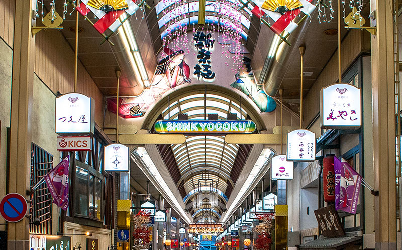 京都散歩「京都市場」｜Found Japan（ファウンドジャパン）