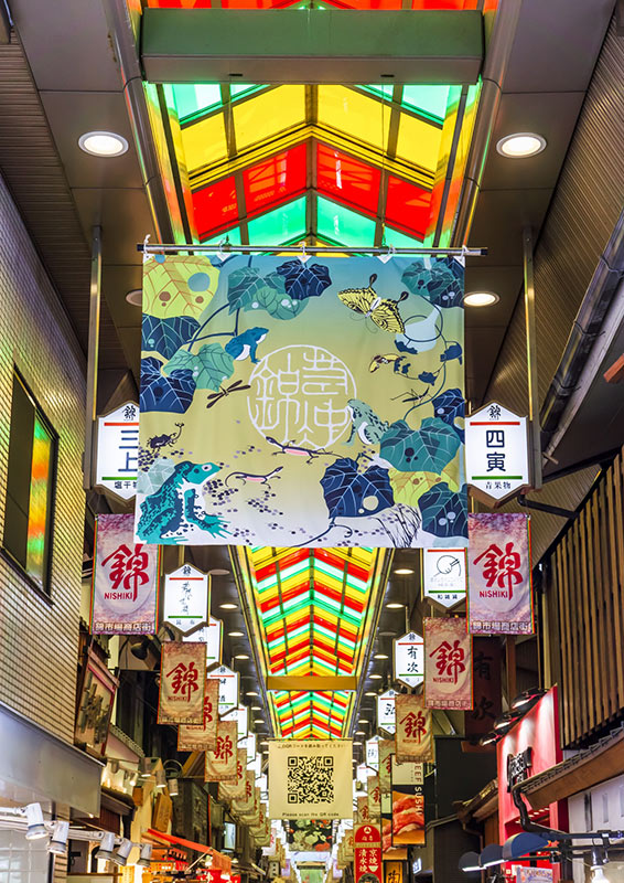 京都散歩「京都市場」｜Found Japan（ファウンドジャパン）
