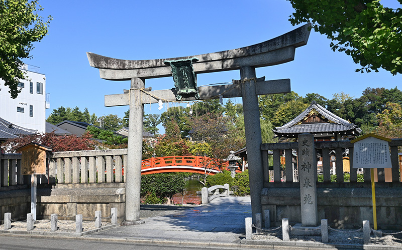 Found Japan 京都散歩