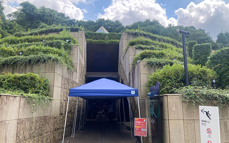 Found Japan岡本太郎
