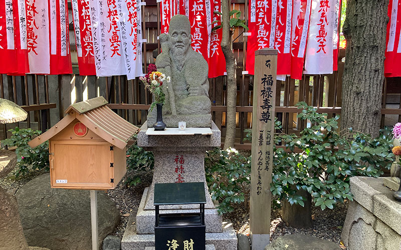 Found Japan_赤坂見附散歩