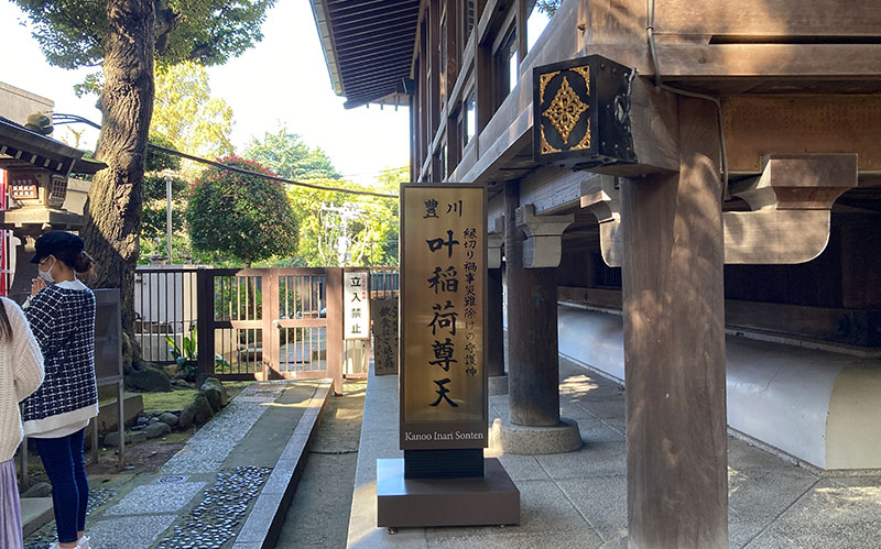 Found Japan_赤坂見附散歩