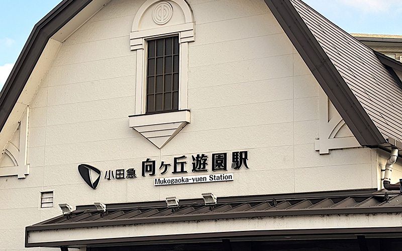 Found Japan岡本太郎