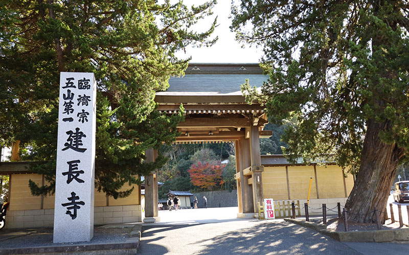 Kenchoji Temple | Found Japan