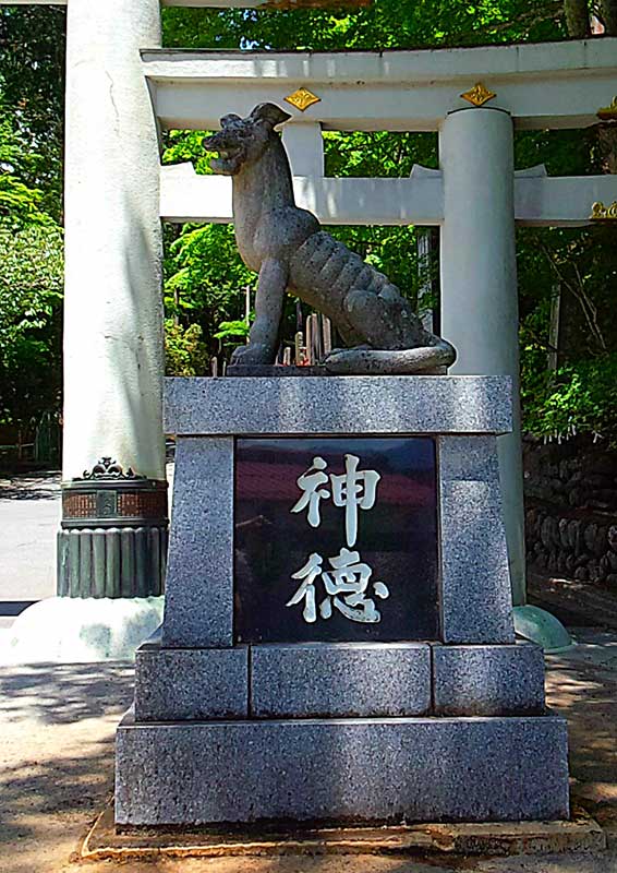 Mitsuminejinja  Shrine | Found Japan