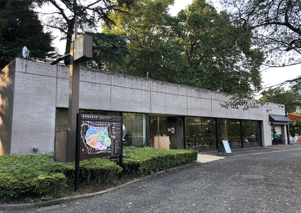 Shinjuku Gyoen | Found Japan