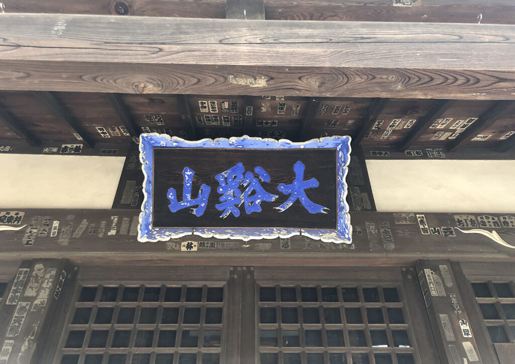 Gotokuji Temple | Found Japan