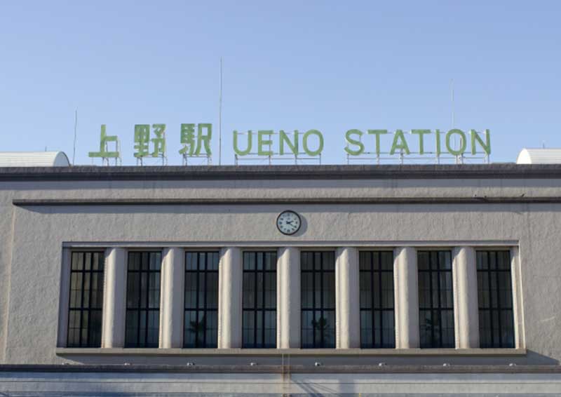 Ueno  | Found Japan