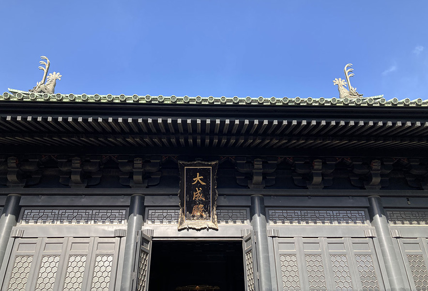 Yushima Seido Temple | Found Japan