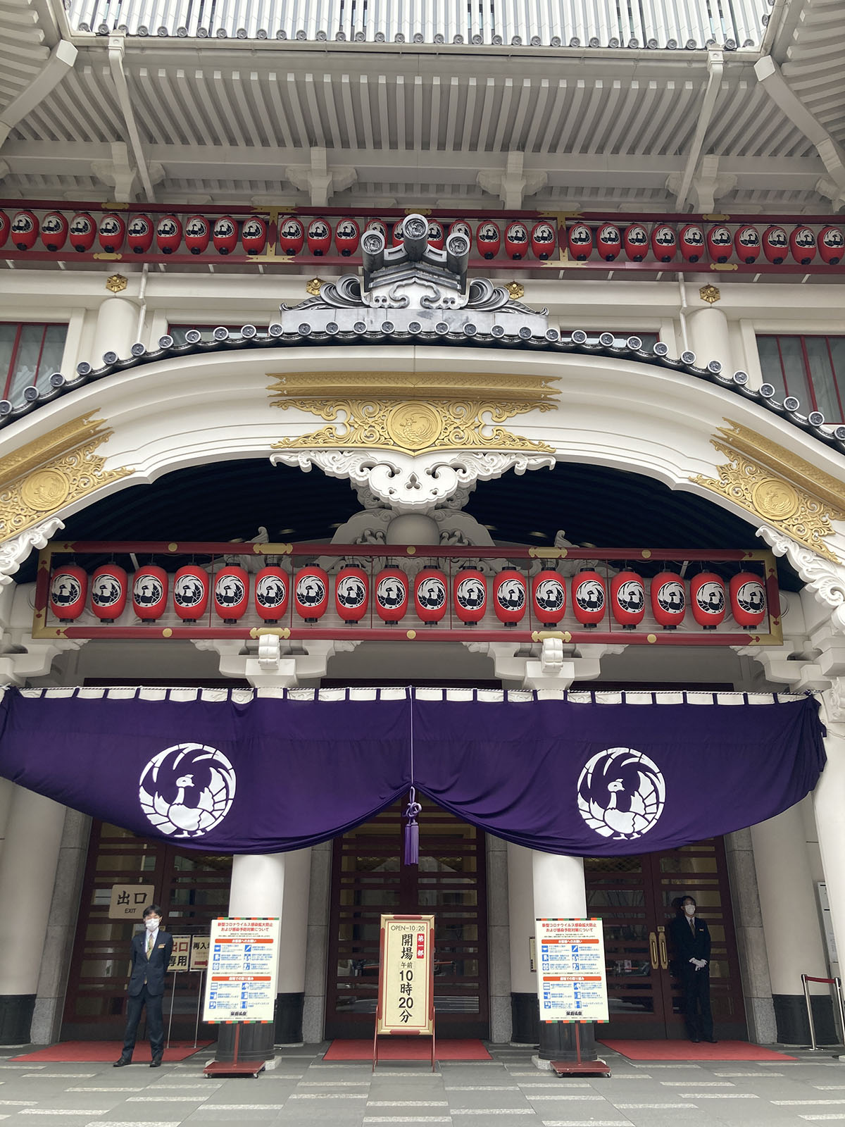 Kabukiza 400 years of historic tradition with newness