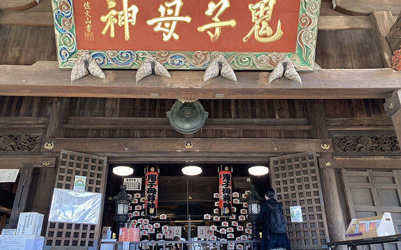 Zoshigaya Kishimojindo Temple | Found Japan